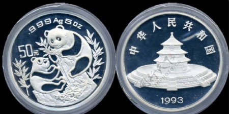 1993年5盎司熊猫银币图片