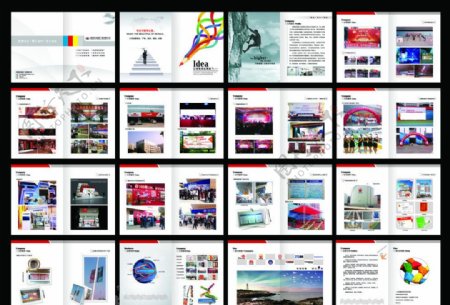 企业文化广告公司画册图片