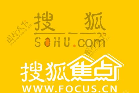 搜狐LOGO搜狐网标志矢量图图片