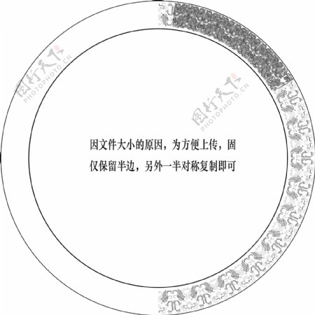 AI青铜器纹饰图片