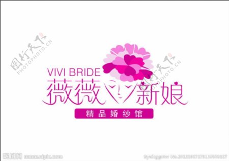 薇薇新娘LOGO图片