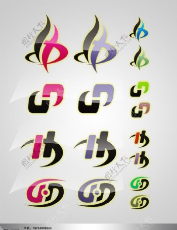 H字母变形企业LOGO设计4款图片