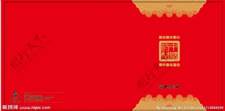 中国药材画册封面图片