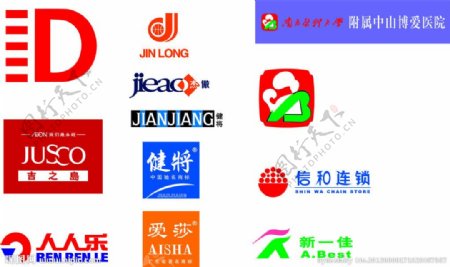 企业商标标志LOGO图片