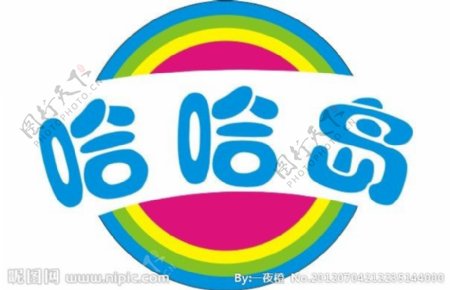 哈哈岛logo图片