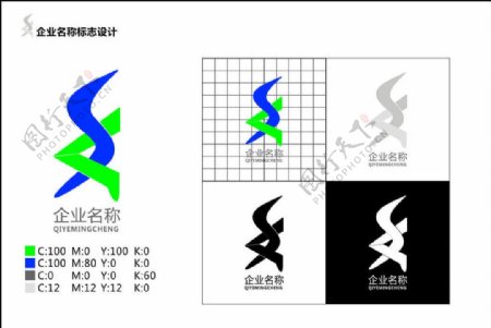 企业标志设计矢量图图片