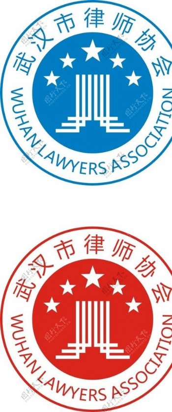 武汉律师协会图片