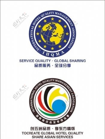 国际饭店品质管理协会logo图片