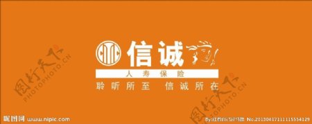 保险公司LOGO图片