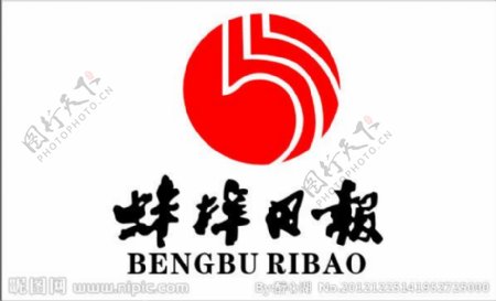 蚌埠日报标志logo图片