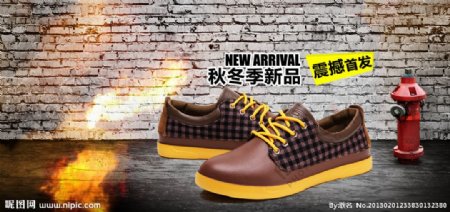 秋冬鞋子新上市广告图片