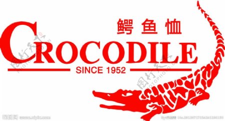鳄鱼恤logo图片