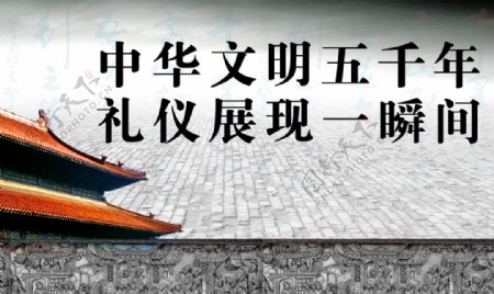 夫子庙旅游区广告宣传图片