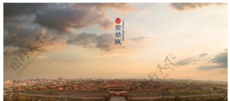 紫荆城图片