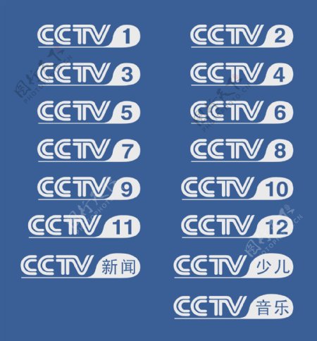 CCTV各个台台标图片