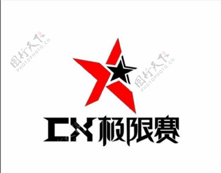 中国极限赛logo图片