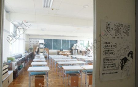 伊豆高等中央学校图片