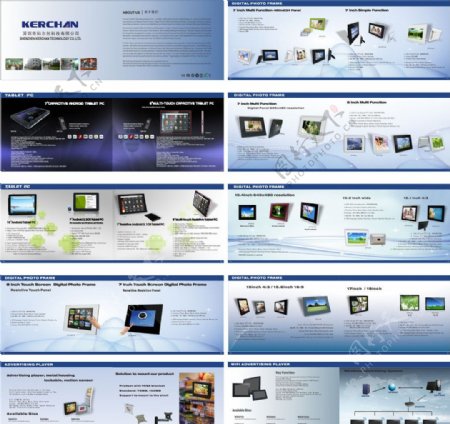 MID平板电脑宣传画册图片