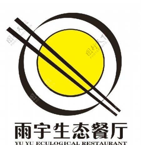 生态餐厅标志图片
