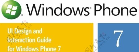 Windows微软图片