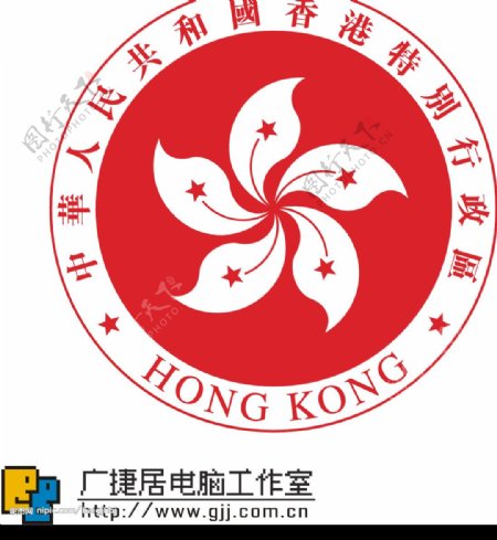 香港特别行政区区徽图片