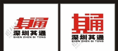 其通LOGO图片