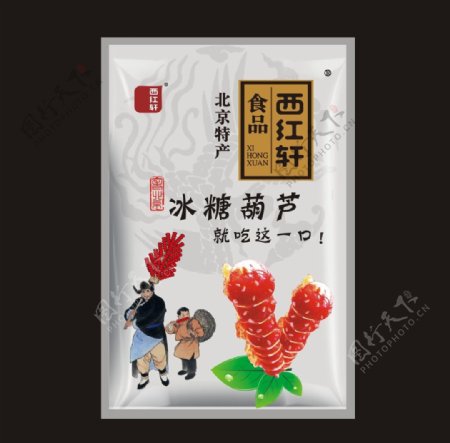 北京特产冰糖葫芦图片