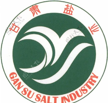 甘肃省盐业集团标志图片