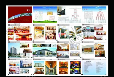 建筑画册图片