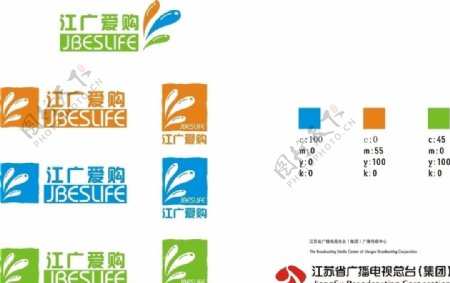 江广爱购logo图片