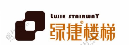 绿捷楼梯LOGO图片