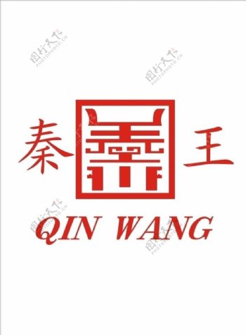 秦王十字绣logo图片
