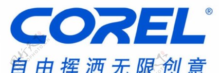 CORELdraw公司矢量logo图片