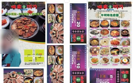 韩国料理单张图片