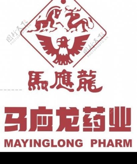 马应龙药业集团图片