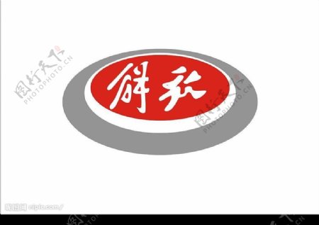 中国一汽集团logoCDR图片