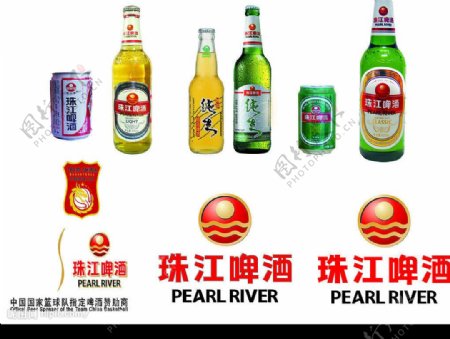 珠江标志啤酒图片