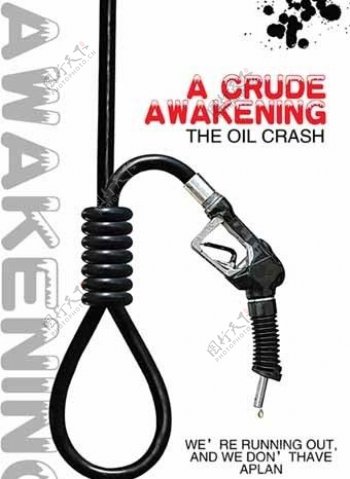 石油危机电影海报图片