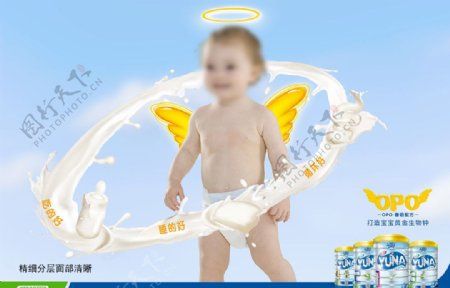奶粉广告光环小天使图片