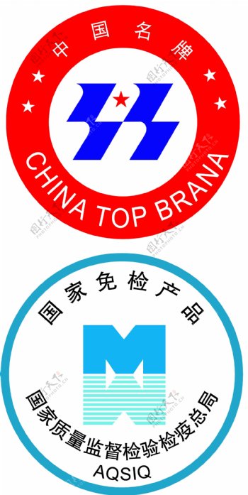 中国名牌和中国免检产品矢量图图片