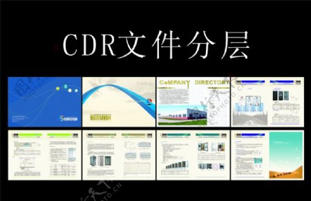 产品设计图片