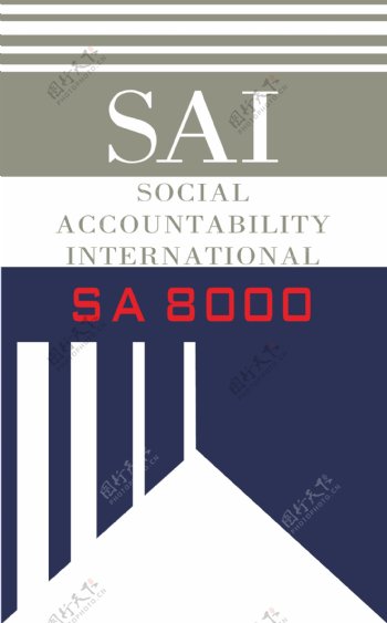 社会责任标准SA8000SAI图片