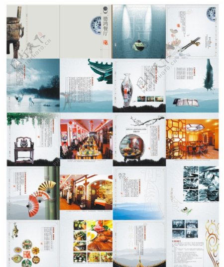 中式古典水墨精美餐厅画册图片