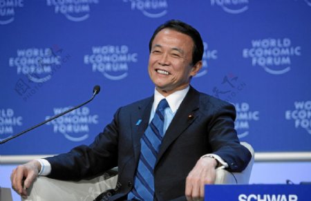 日本前首相麻生太郎在2009年世界经济论坛上图片