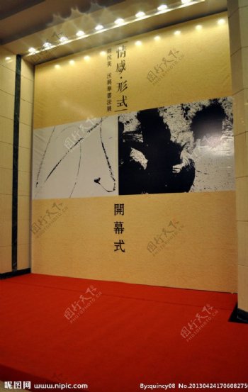 上海美术馆图片