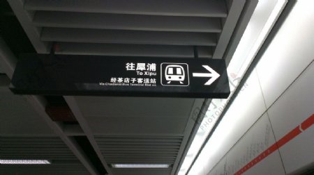 成都地铁2号线图片
