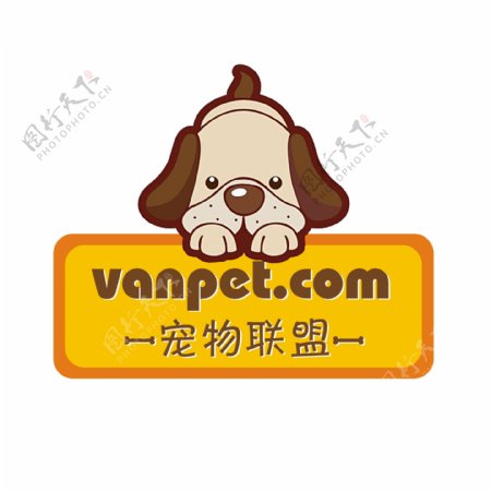 宠物联盟logo图片