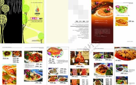 餐厅画册图片