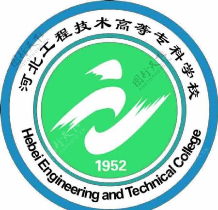 河北工程技术高等专科学校旧校徽图片