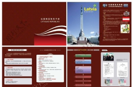 拉脱维亚手册图片